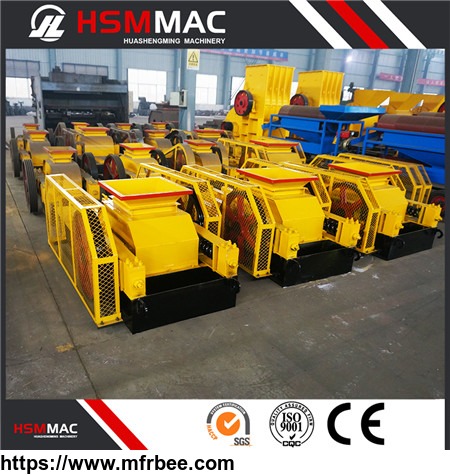 hsm_quarry_double_roll_crusher_price_for_sale