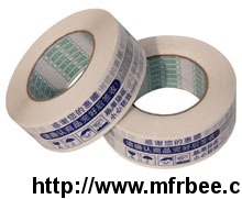 double_sided_foam_tape_china
