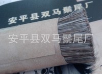 more images of horse hair mix PET for brush