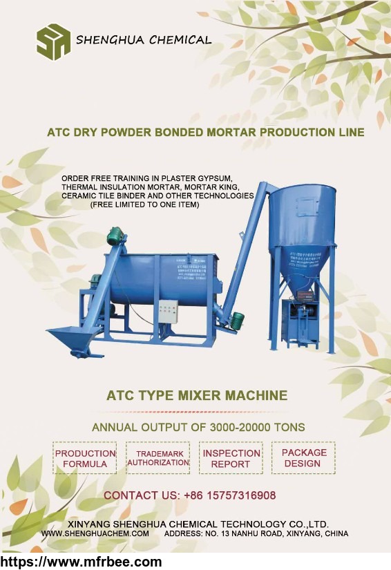 dry_powder_mortar_mixer_machine