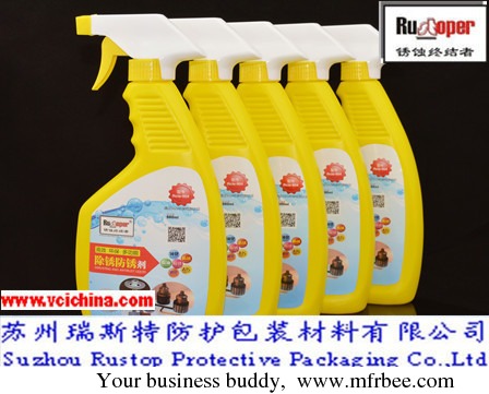 heavy_rust_remover_liquid_for_metals_products