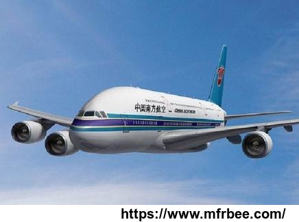 china_southern_airlines_website_cz_china_southern_airlines