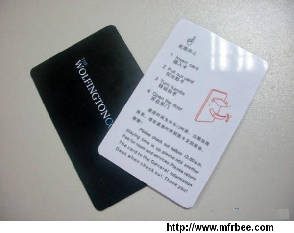 hotel_card_key_switch_pvc_id_card_with_chip