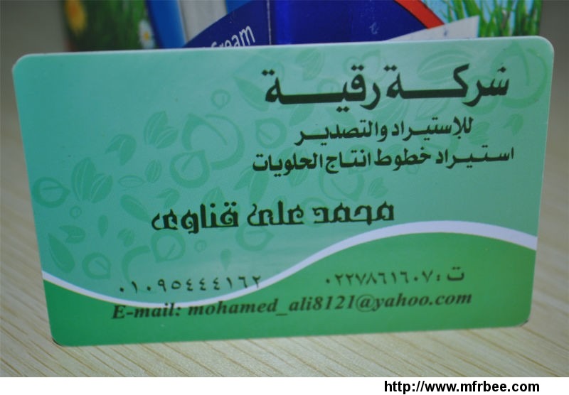new_products_business_card_printing