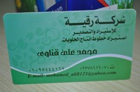 more images of New Products Business Card Printing