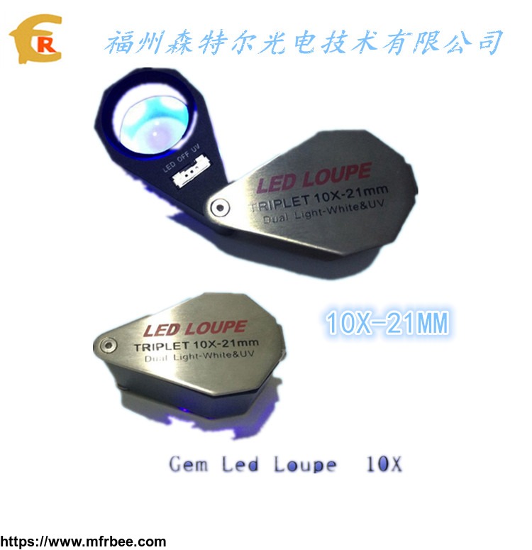 hot_sale_10x_21mm_gem_jewelry_loupe_with_led_light