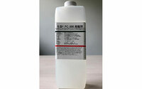 more images of NeoCide IVD reagents PC-300 For Sale