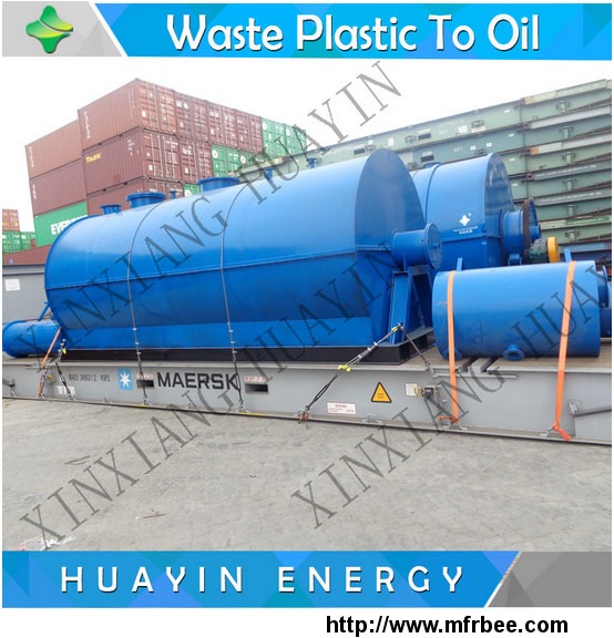 huayin_with_good_quality_waste_plastic_recycling_to_fuel_oil_system