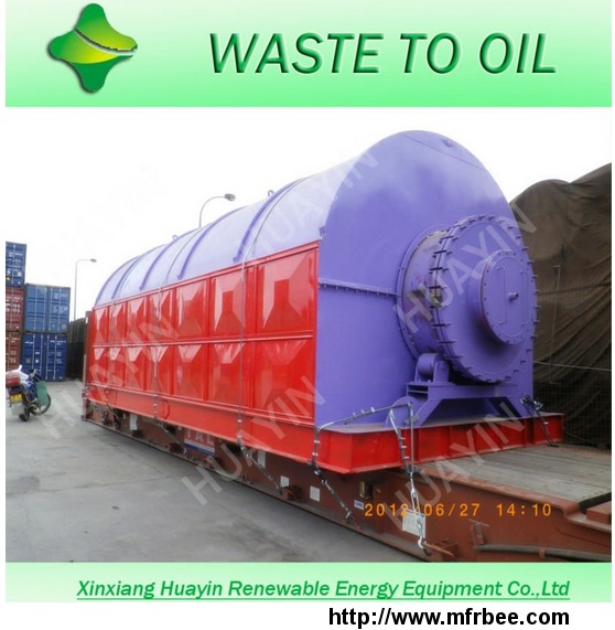 huayin_high_oil_rate_waste_plastic_to_oil_with_high_oil_rate_machine