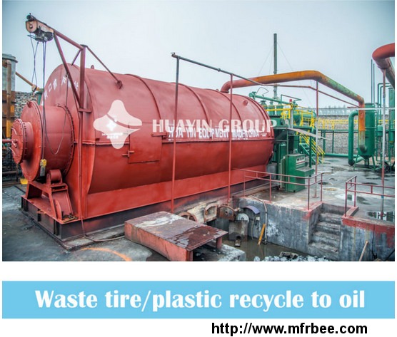 zero_pollution_waste_tire_pyrolysis_into_oil_supplied_by_xinxiang_huayin