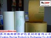 High Quality VCI protection paper without nitrite