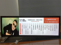 29 Inch Bus Wall Mount Stretched Display LCD Monitor for Passenger Information System