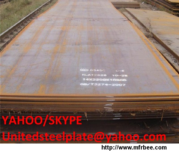 sell_astm_a606gr65_a6606gr70_steel_plate