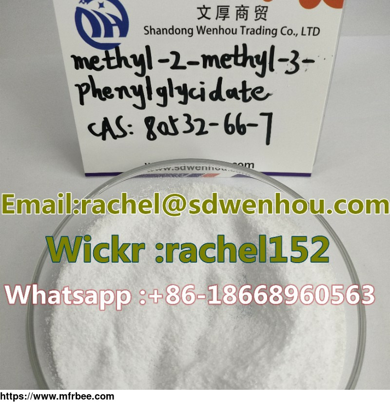 methyl_2_methyl_3_phenylglycidate_cas_80532_66_7_