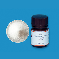 N-Ethyl-N-(3-sulfopropyl)-3-methoxyaniline sodium salt  ADPS
