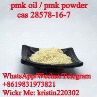 more images of High purity pmk glycidate powder/pmk ethyl glycidate oil 28578-16-7 in stock