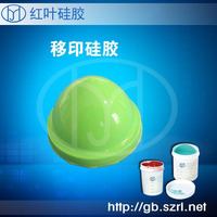 more images of Electronic Potting Silicone Rubber
