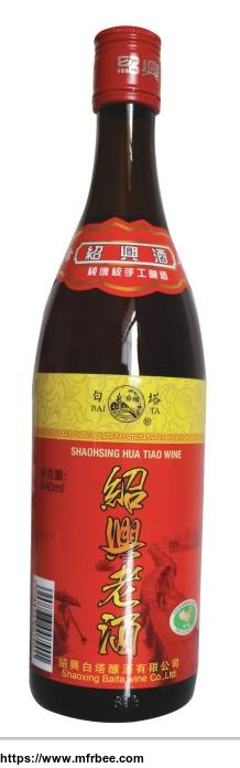 shaoxing_rice_wine_640ml