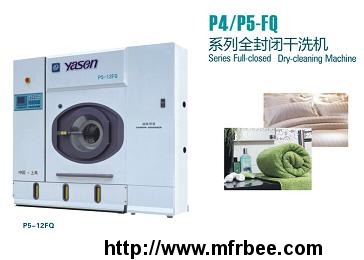 portable_dry_cleaning_machine_p5_fq_series