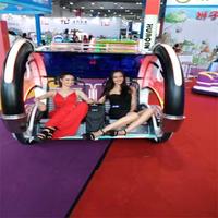 Amusement park 360 Degrees Rotating Kids Rocking Swing Balance Leswing Le bar Happy Car