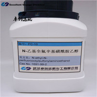 N-ethyl-N-perfluorooctylsulfonylaminoethanol (FC-10)