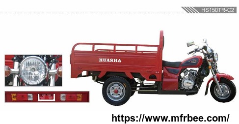 2016_huasha_motor_150cc_cargo_tricycle_hs150tr_c2