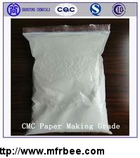 uses_of_carboxymethyl_cellulose_cmc_paper_making_grade