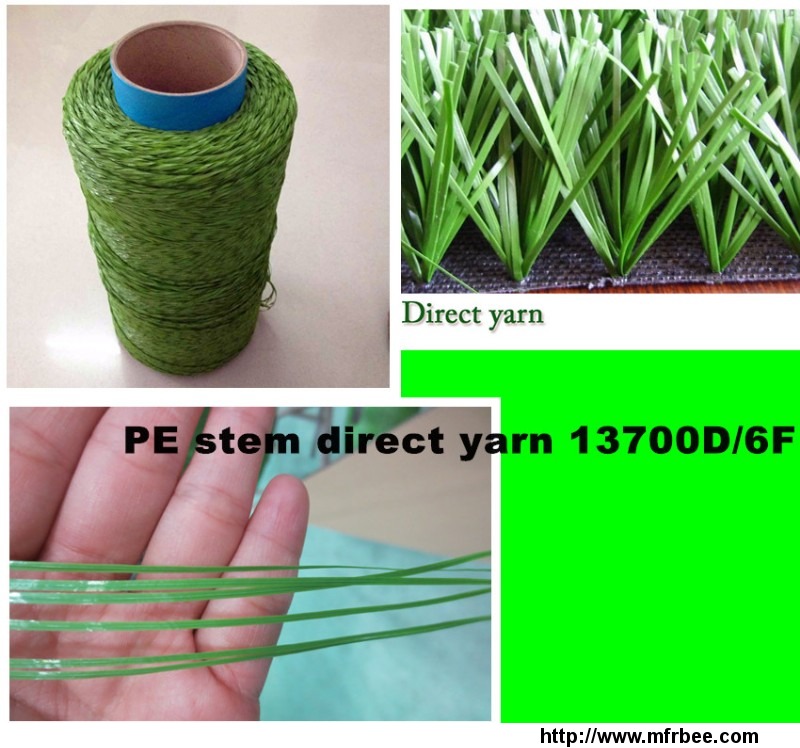artificial_grass_yarn