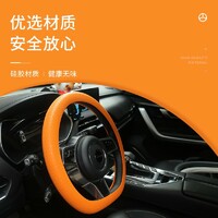 silicone rubber universal steering wheel cove