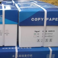 more images of A4 copy paper fax paper printing paper