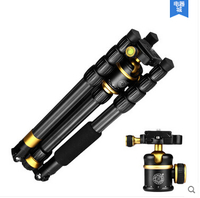 more images of Portable lightweight carbon fiber camera tripod with dual level ball-head