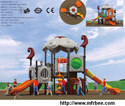 outdoor_playsets