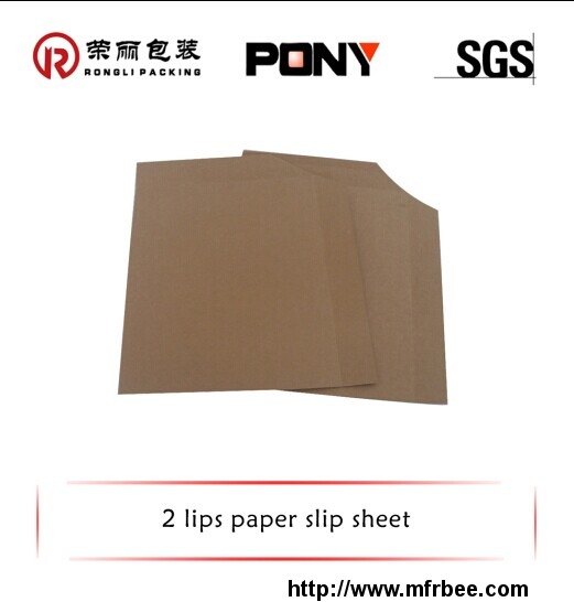 useful_paper_slip_sheet