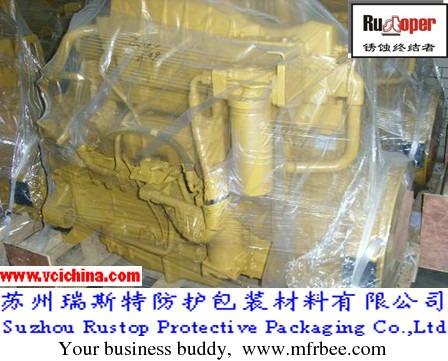 high_efficiency_vci_ldpe_3d_bags_in_china
