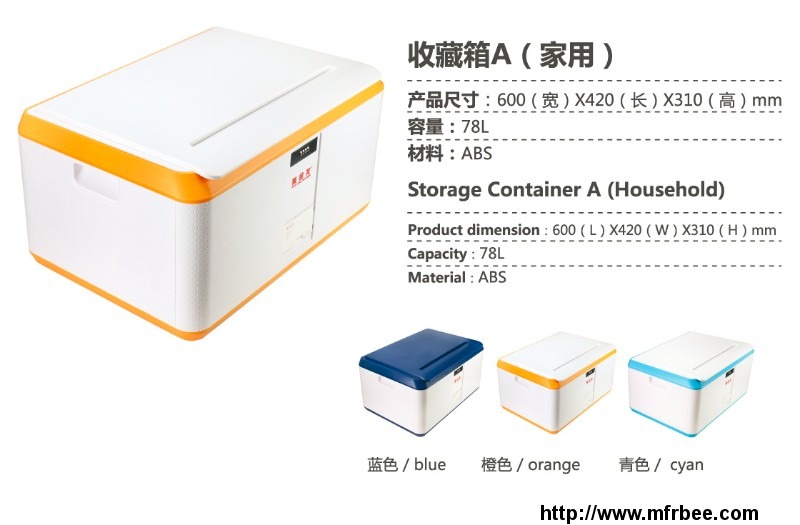 storage_container_fd_lsb_a_