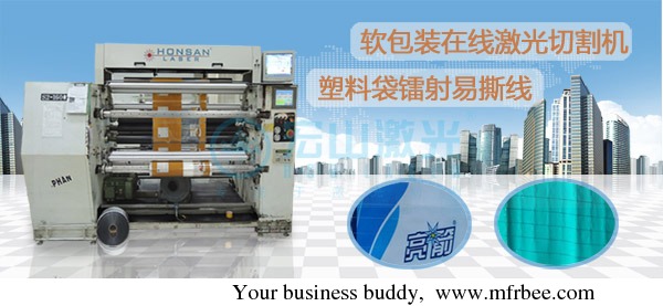 easy_tearing_line_laser_cutting_machine_hs_p20