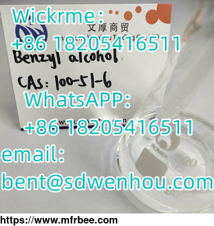benzyl_alcohol_whatsapp_86_18205416511