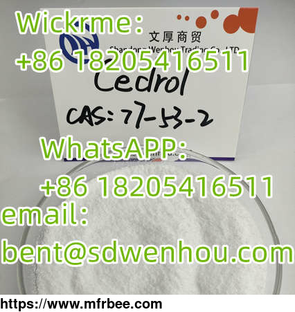 cedrol_whatsapp_86_18205416511