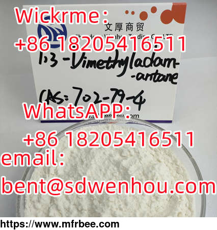1_3_dimethyladamantane_whatsapp_86_18205416511