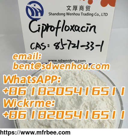 ciprofloxacin_whatsapp_86_18205416511