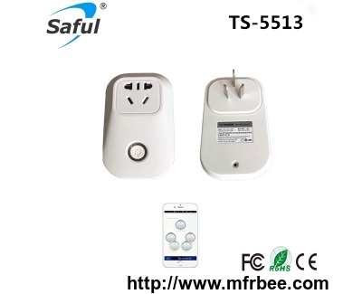 saful_ts_5513_wireless_socket_plug_controlled_by_a