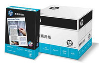 more images of tissue a4 paper manufacturers in china