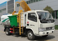 Senyuan SMQ5070ZZZ Self loading and unloading garbage vehicle