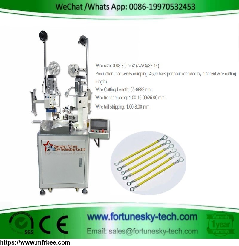 fully_automatic_double_ends_single_wire_terminal_crimping_machine