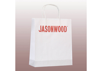 white paper bags wholesale plain paper bags with handles