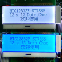 more images of 128*32dots Gaphic lcd module on Coffee machine