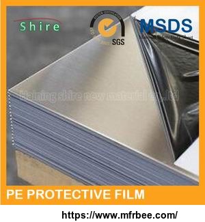 stainless_steel_protective_film