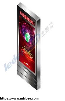 66_3g_wifi_double_sided_outdoor_p4_led_display_advertising_player