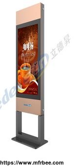55_trash_box_double_face_stand_outdoor_led_advertising_digital_signage