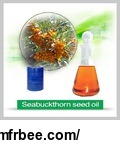 seabuckthorn_seed_oil